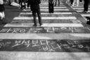 Crossing the line in seoul
