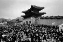 South Gate at Gwanghwamun